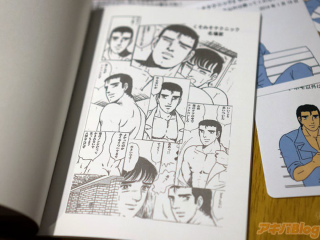 Illustration for article titled Infamous Manga Gets Cafe with NSFW... Food